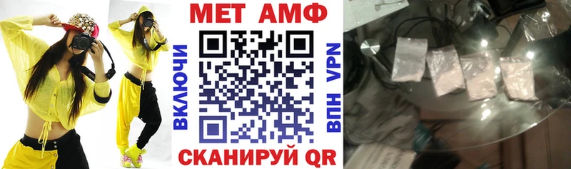 АМФЕТАМИН 98%  Обоянь 