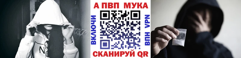 мега как зайти  цена наркотик  Обоянь  A-PVP СК КРИС 