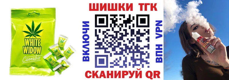 Canna-Cookies марихуана  Обоянь 