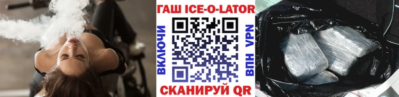 ГАШИШ 40% ТГК  Обоянь 
