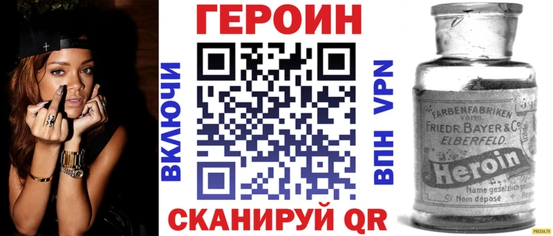 Героин герыч  Обоянь 