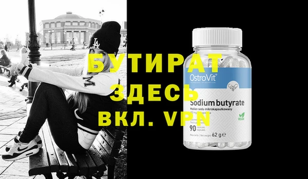 метамфетамин Балабаново