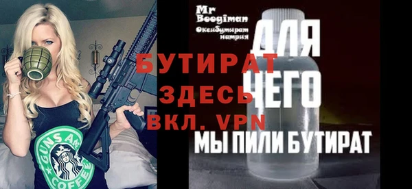 мескалин Балахна