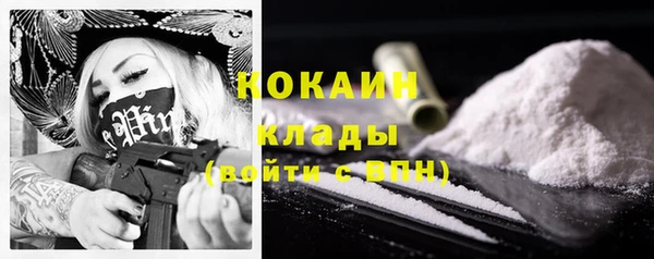 мескалин Балахна