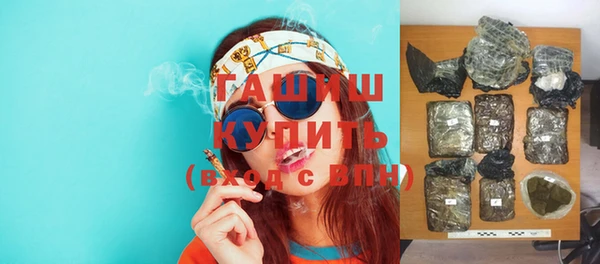PSILOCYBIN Баксан
