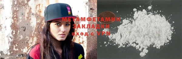 PSILOCYBIN Баксан