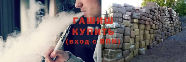 мескалин Балахна