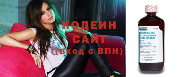 мескалин Балахна