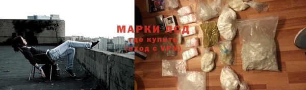 гашишное масло Белокуриха