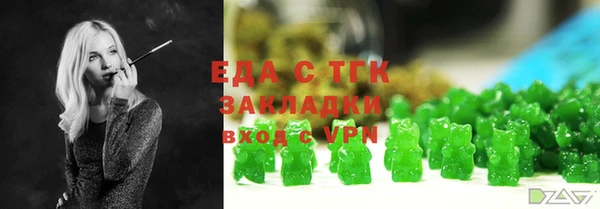 прущие грибы Семёнов