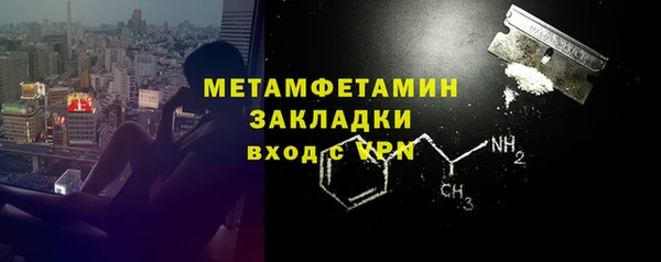 гашишное масло Белокуриха