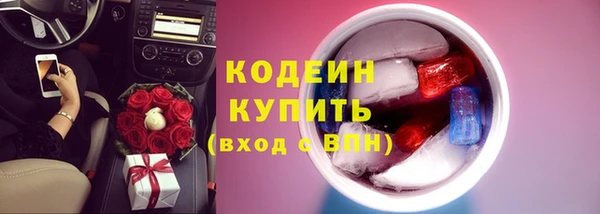 кокаин Семилуки