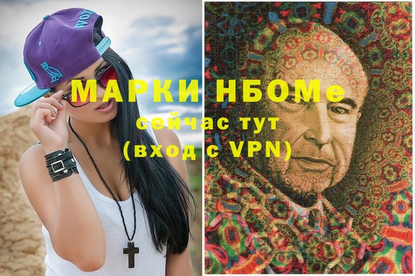 метамфетамин Балабаново