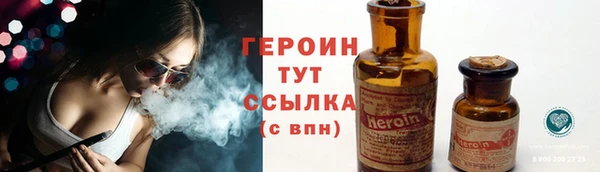 метамфетамин Балабаново