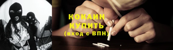 метамфетамин Балабаново