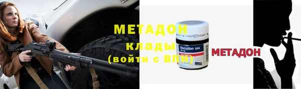 метамфетамин Балабаново