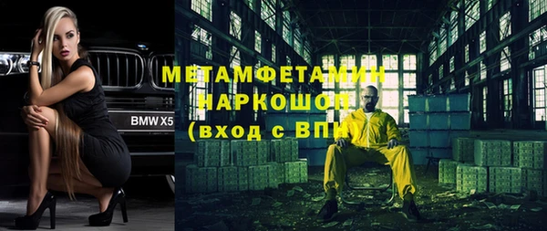 метамфетамин Балабаново