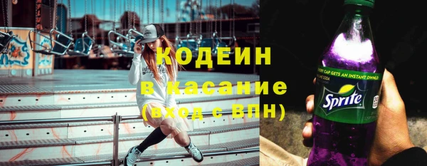 гашишное масло Белокуриха