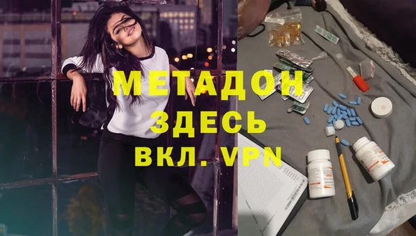 мескалин Балахна