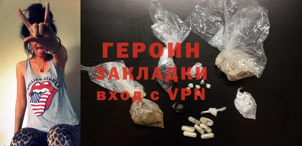 метамфетамин Балабаново