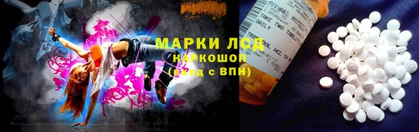 мескалин Балахна