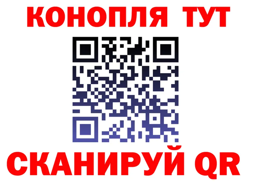 ТГК THC oil tor даркнет hydra Обоянь