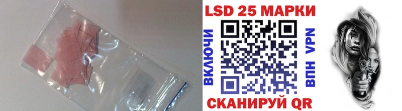 LSD-25 экстази кислота  где продают наркотики  Обоянь 