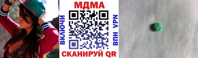 продажа наркотиков  Обоянь  MDMA кристаллы 