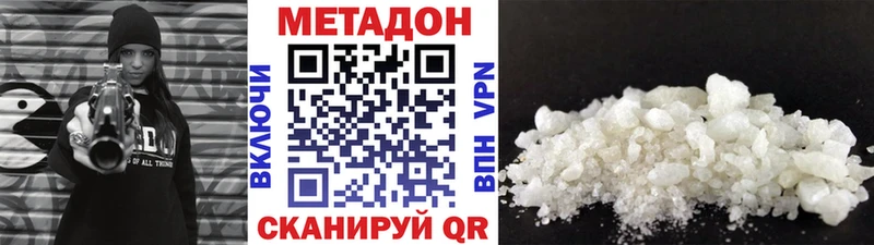 Метадон белоснежный  ОМГ ОМГ зеркало  Обоянь 