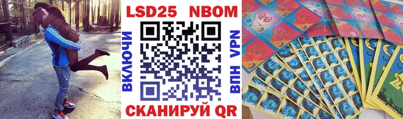 дарк нет состав  как найти наркотики  Обоянь  Марки 25I-NBOMe 1,5мг 